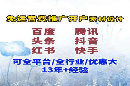 SEM竞价开户实战技巧：案例教学与解析