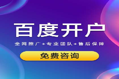 百度推广成本控制，避免浪费技巧